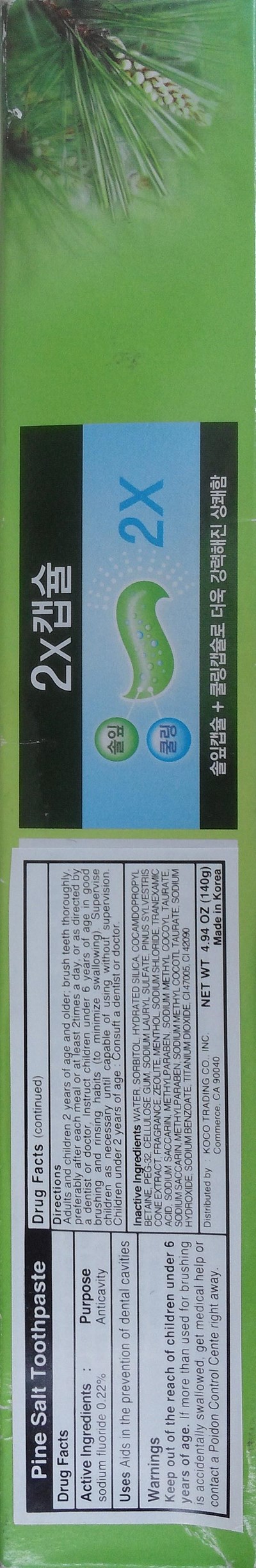 Image Of Carton (Pine Salt Carton)